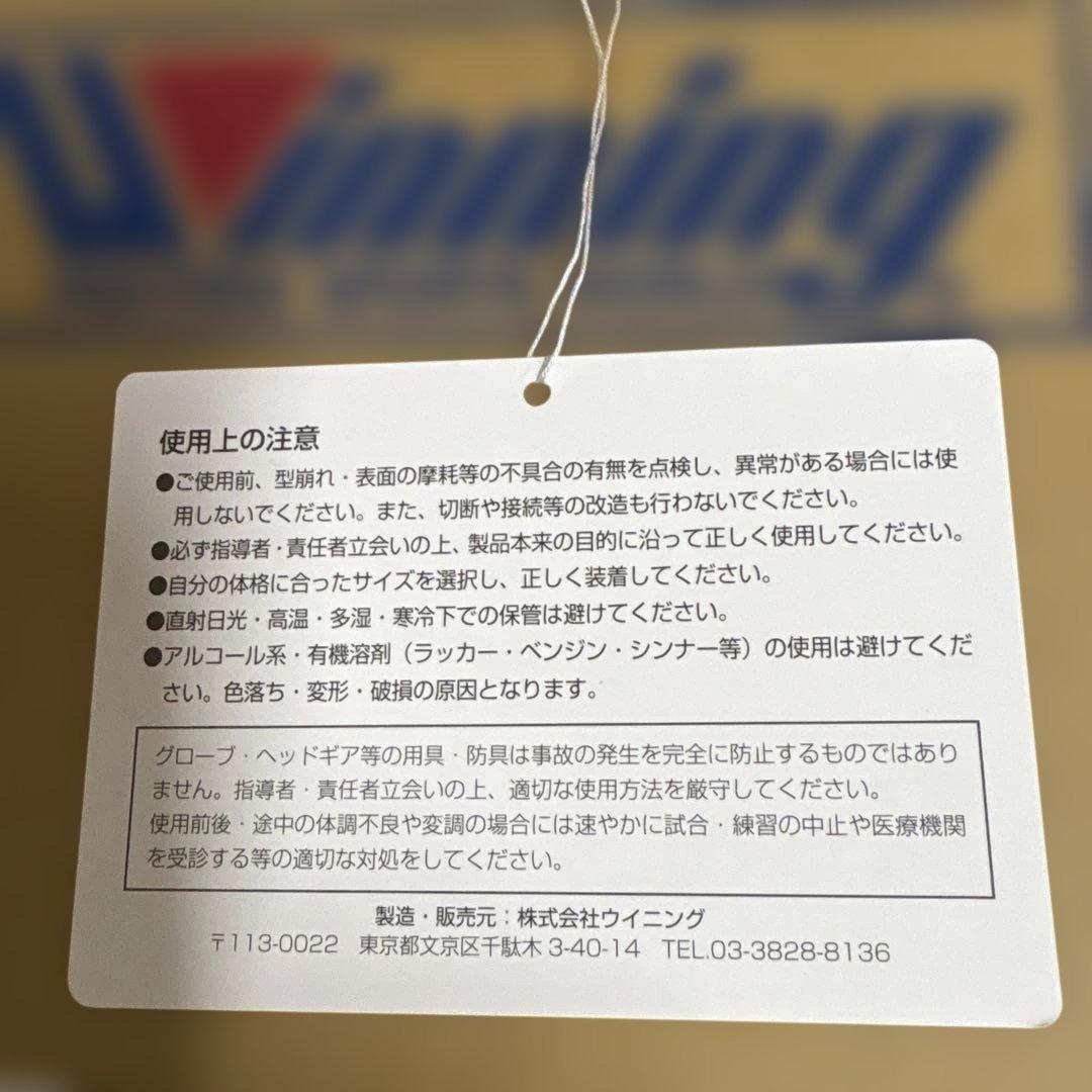 新品未使用、winningフルフェイスヘッドギアＬサイズ、レッド