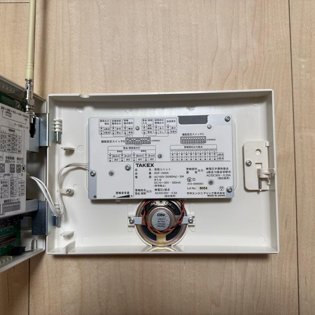 RXF-1000A 多チャンネル受信ユニット