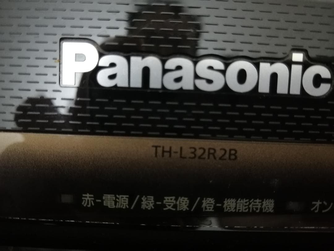 Panasonic TH-L32R2B HDD録画機能付き
