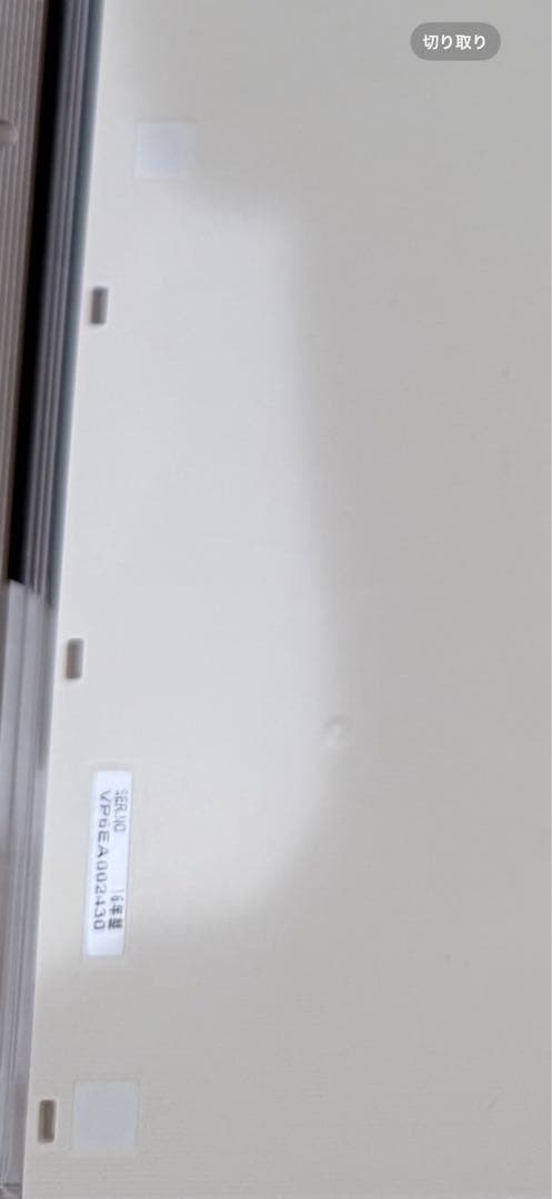 ブルーレイ　VIERA UN-TD6S 2016年製