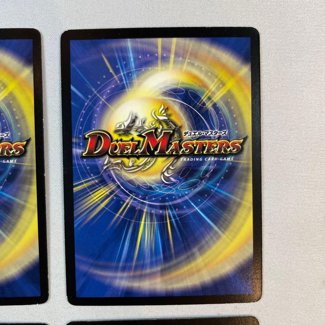 145372 フューチャースラッシュ