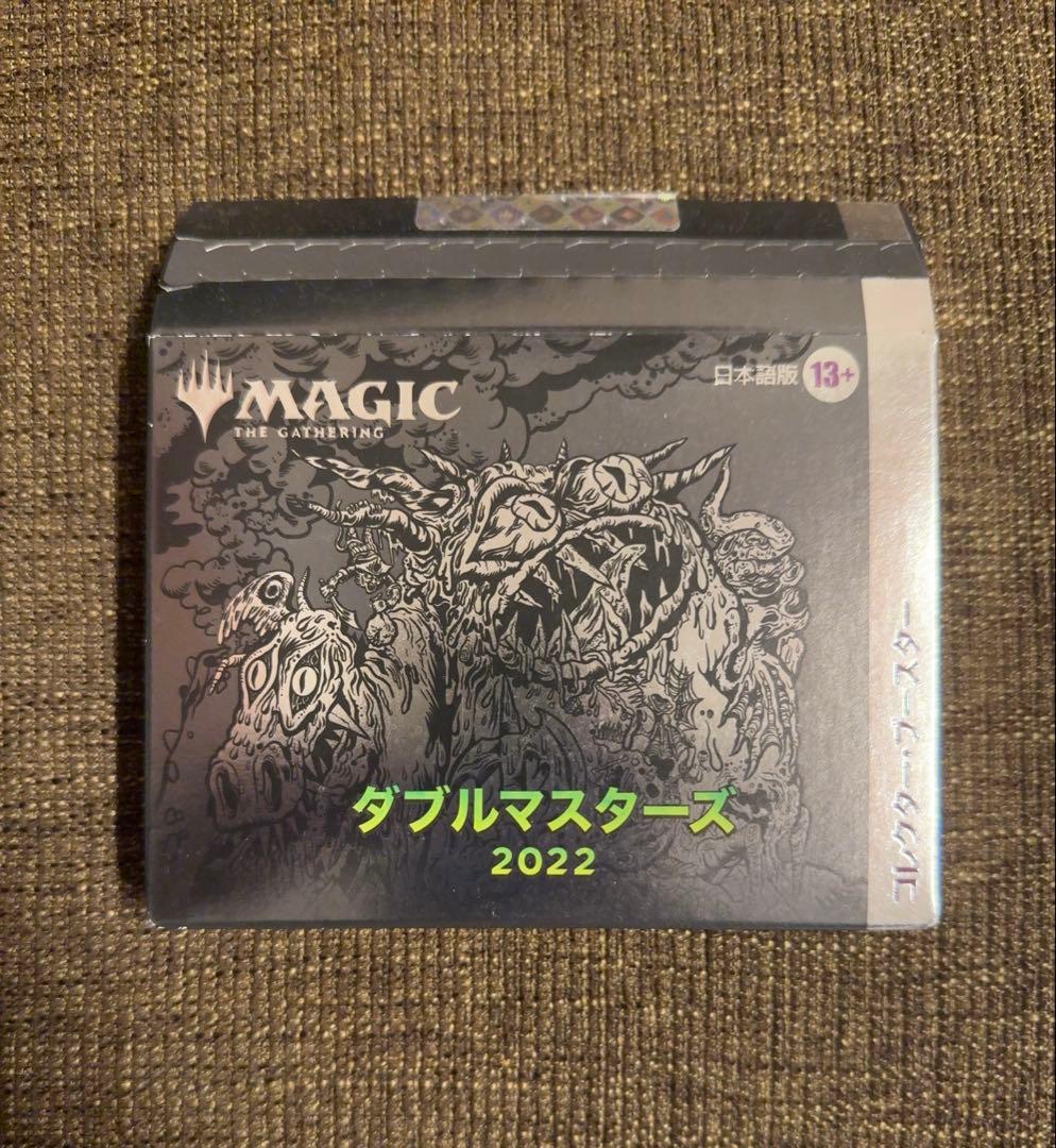 MTG マジックザギャザリング ダブルマスターズ2022 コレクター・ブースター