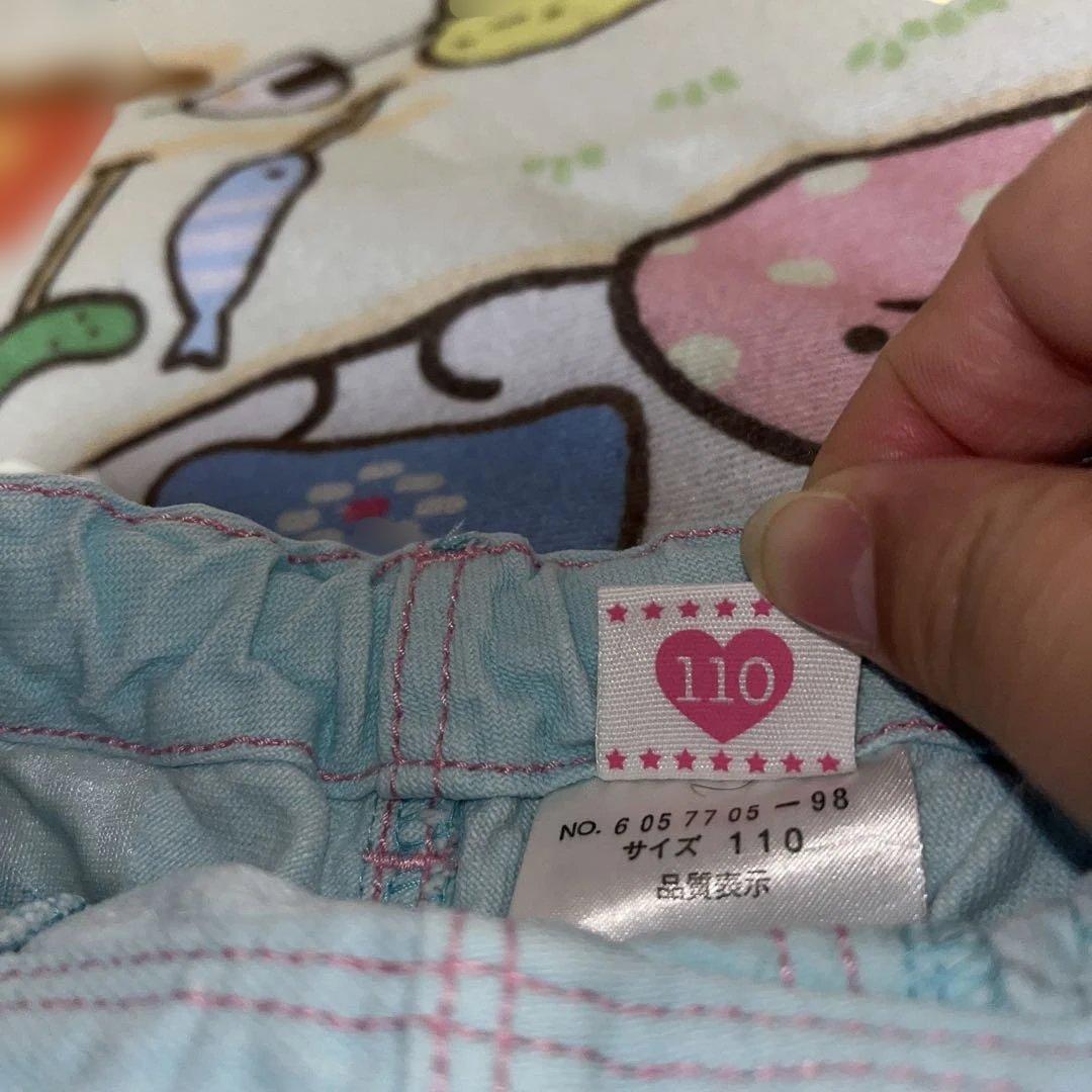 残念シミがある。昔のメゾピアノ 水色刺繍スカート