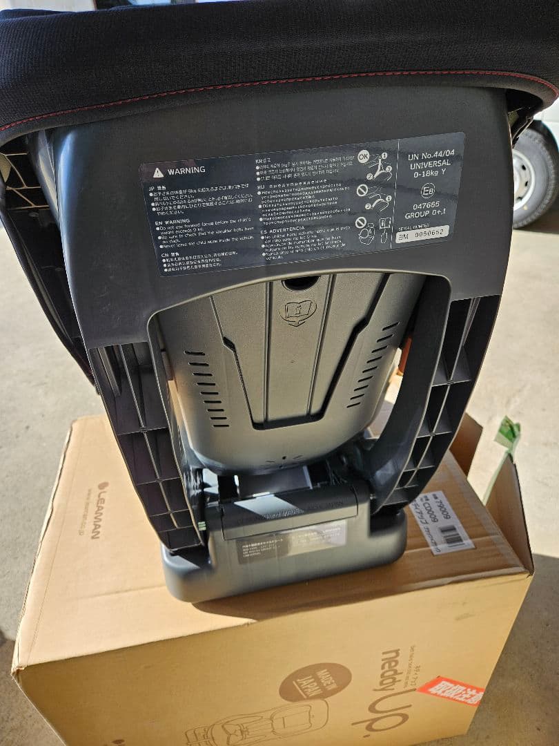 極美品★ リーマン ネディアアップ 新生児から4歳頃　日本製　黒