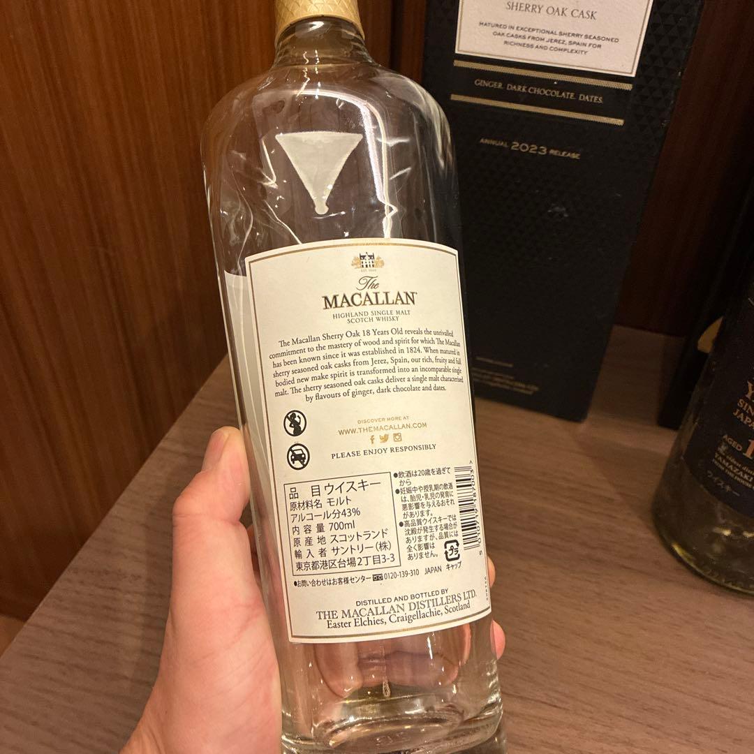 ウイスキー マッカラン18年 山崎18年　白州 18年　空箱　空瓶　セット