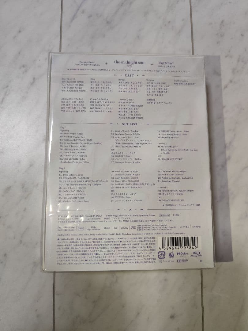 あんスタ Starry Symphony the midnight sun 新品