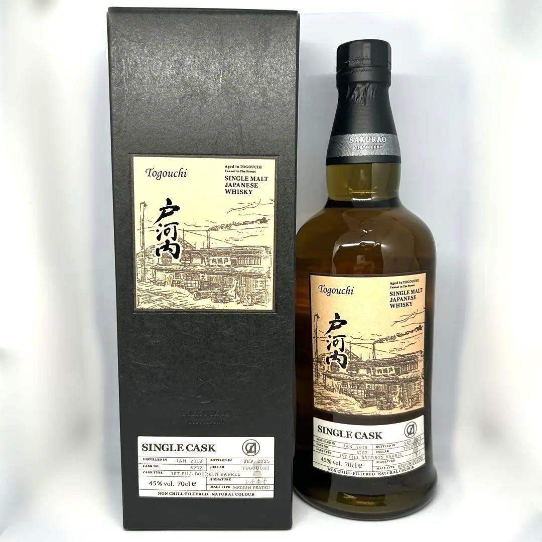 戸河内 シングルカスク1stフィルバーボンバレル　#5202