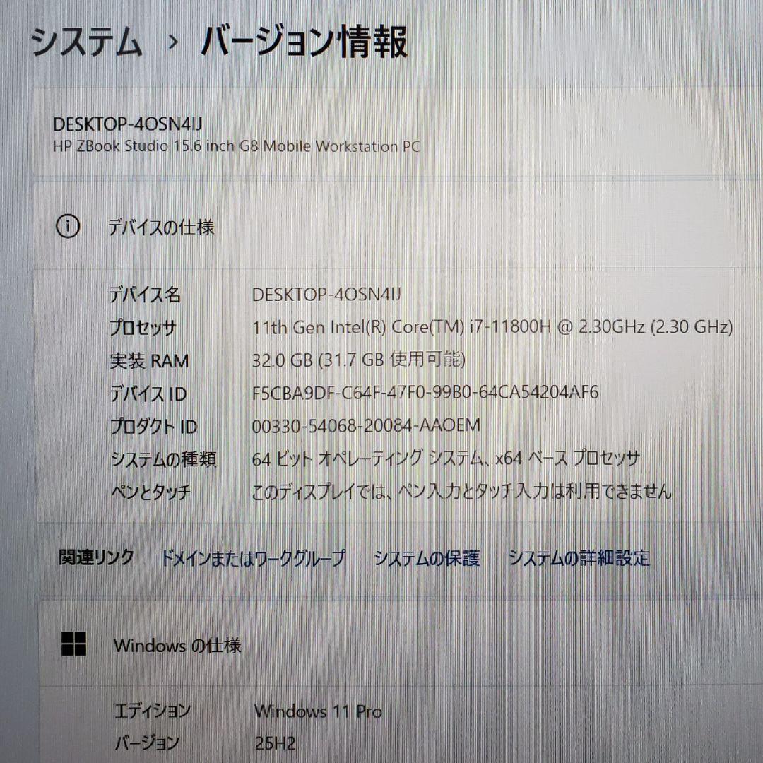 Windowsノート本体 ZBook G8 Corei7-11800H 32GB NVIDIA T1200