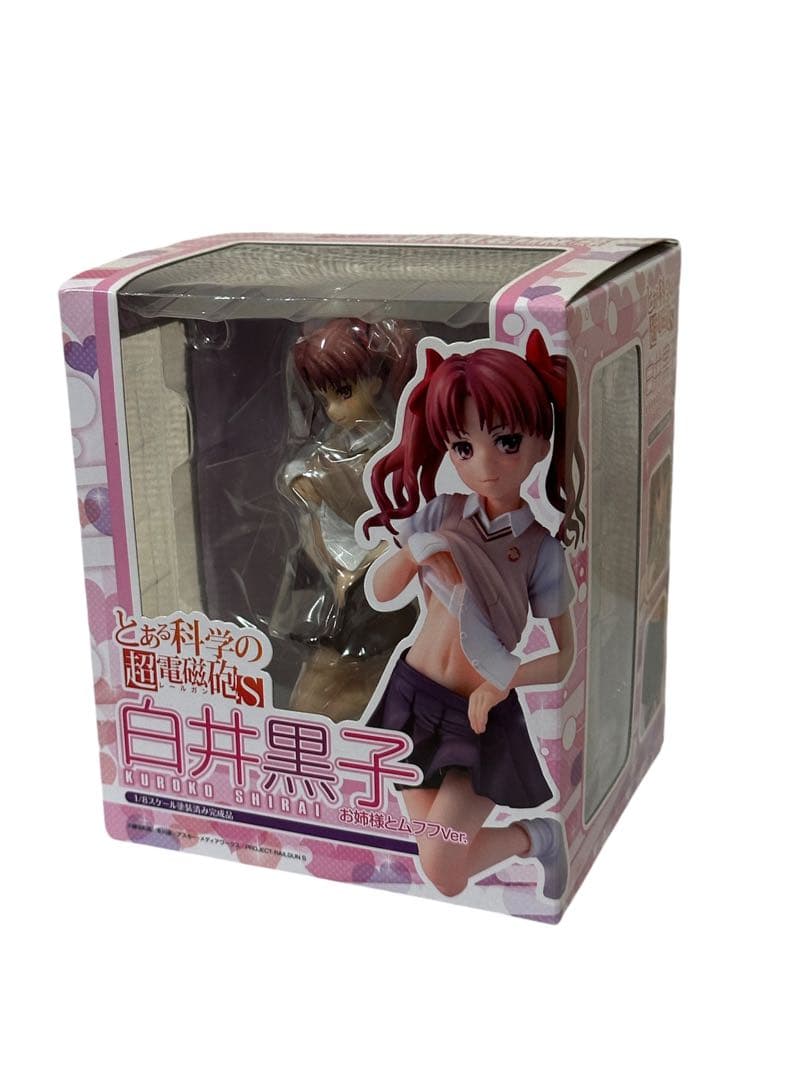 とある科学の超電磁砲S 白井黒子 お姉様とムフフVer. キャラアニ
