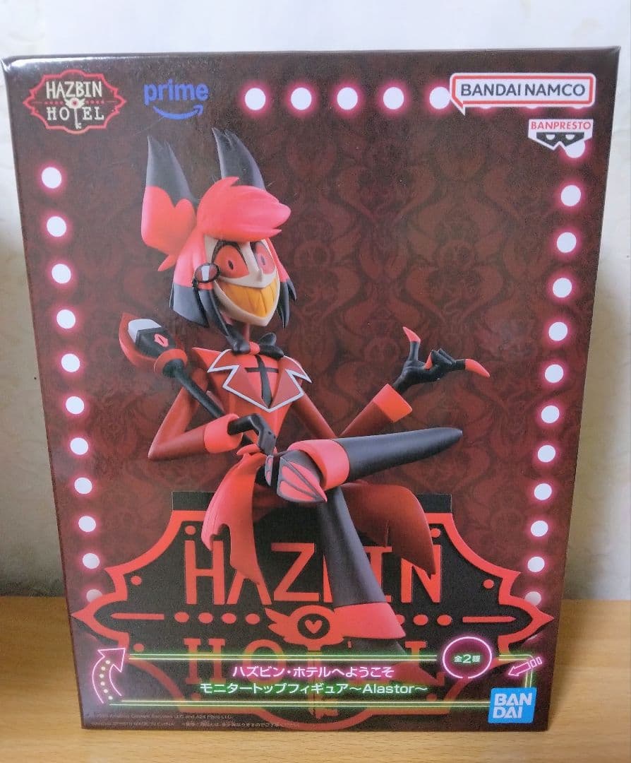 ハズビンホテルへようこそ モニタートップフィギュア アラスター ヴァギー ハスク