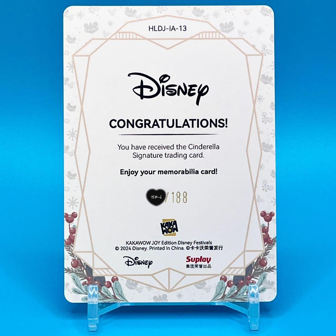 Disney Cinderella シンデレラ 祭りサイン 世界188枚限定
