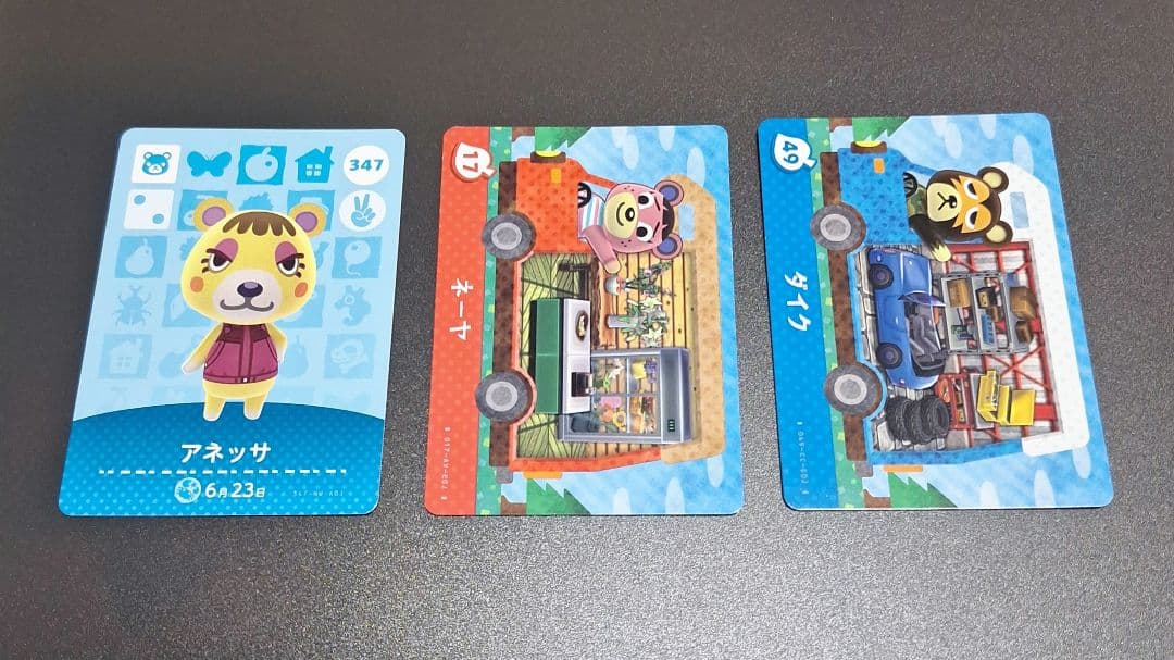 あつ森　amiibo　【バラ売り】