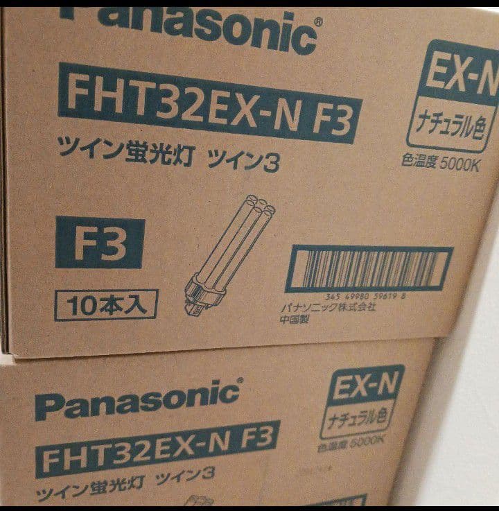 新品未開封未使用パナソニックFHT32EXNF3 40本