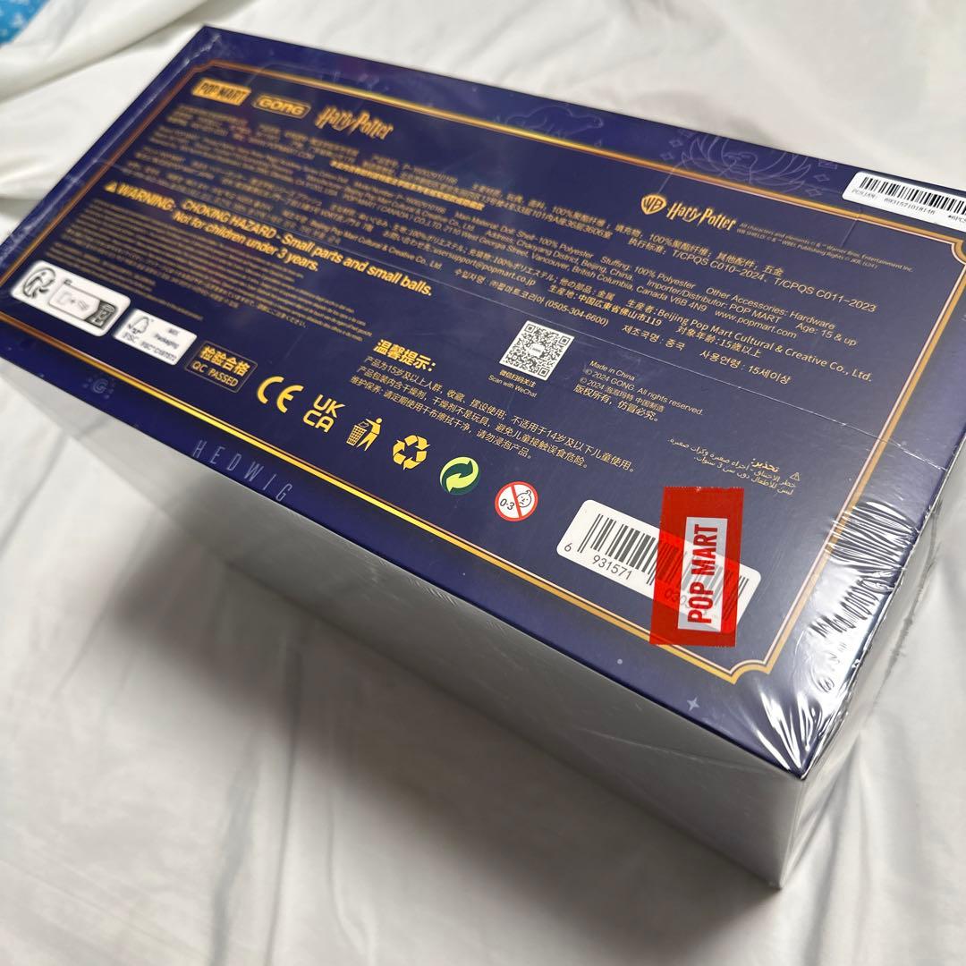 完売品　POPMART　ハリーポッター　アソートボックス　ぬいぐるみ　推し活