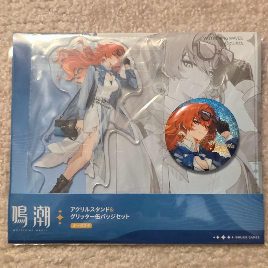 【新品・未使用】鳴潮 LAWSON アクリルスタンド&グリッター缶バッジセット