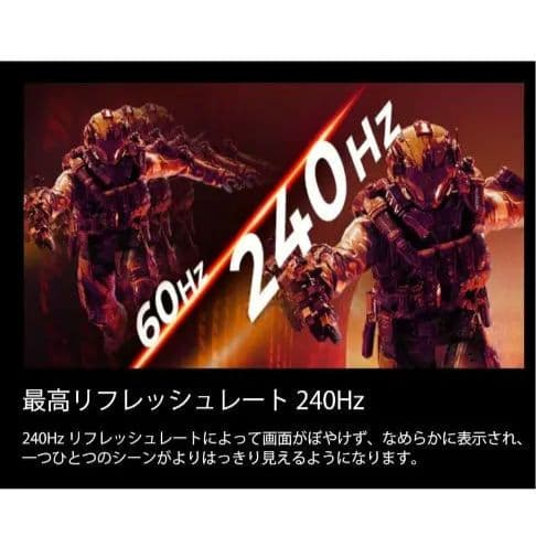 AOC 31.5インチ ゲーミングモニター C32G2ZE 240Hz 本体