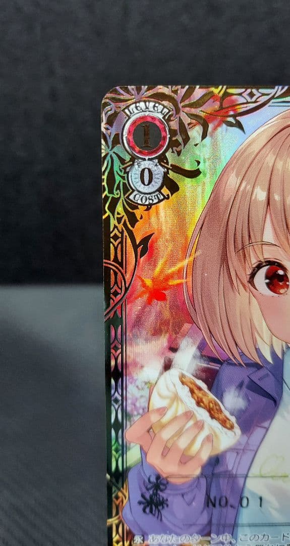 世界で１枚　シリアル　No.1　ヴァイス　リコリス・リコイル　SIR