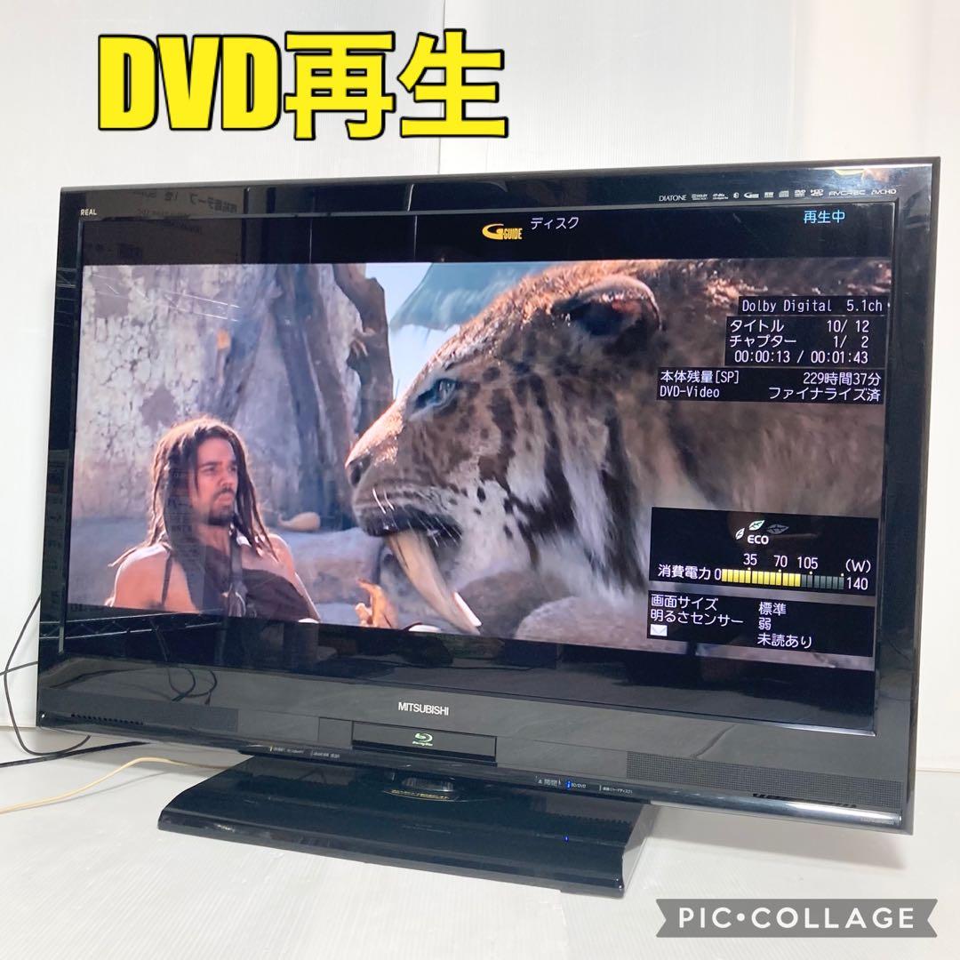 三菱電機 40型液晶テレビ LCD-40BHR500 ブルーレイ 録画500GB