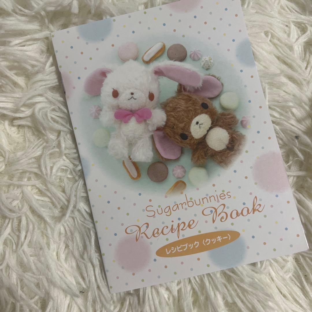 平成　シュガーバニーズ　ぬいぐるみセット　コックさんしろうさ・くろうさ　【美品】