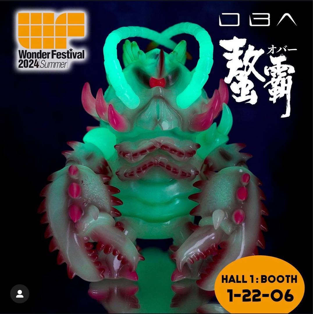 蓄光　bigclawx OBA Orchid Mantis GIDソフビ　オバー