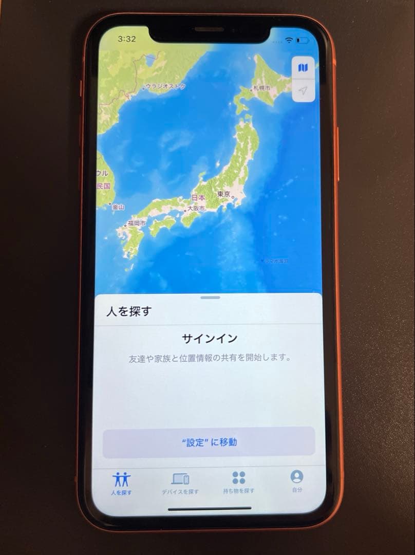 iPhone XR 本体　64GB バッテリー79% SIMロック解除済