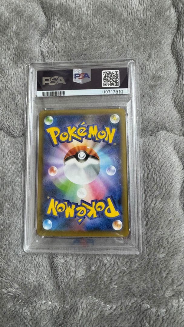 ぽ*け様 PSA10 ピカチュウ誕生日