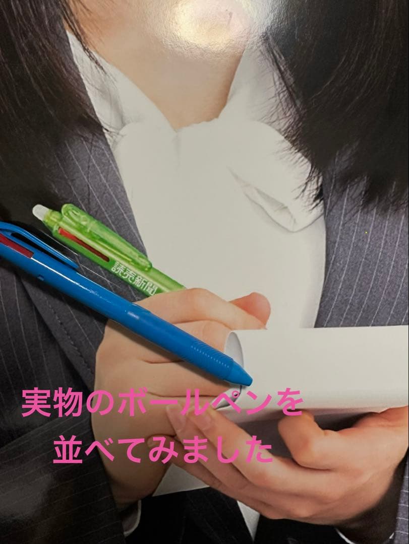 イ*ん様 菅井友香 等身大パネル POP