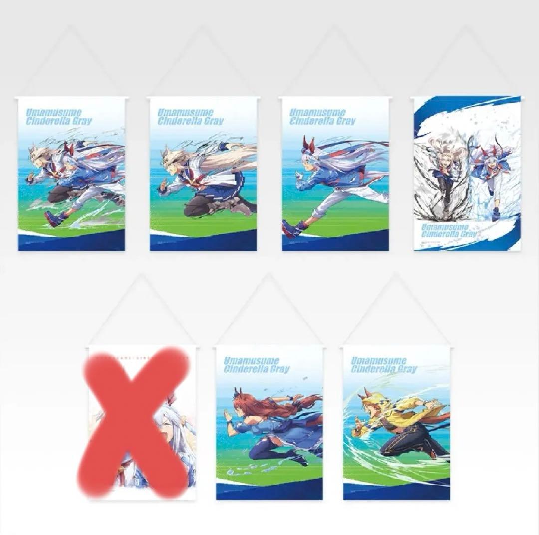 ウマ娘 シンデレラグレイ 一番くじ　ラストワン賞　C賞　D賞　E賞　16点セット