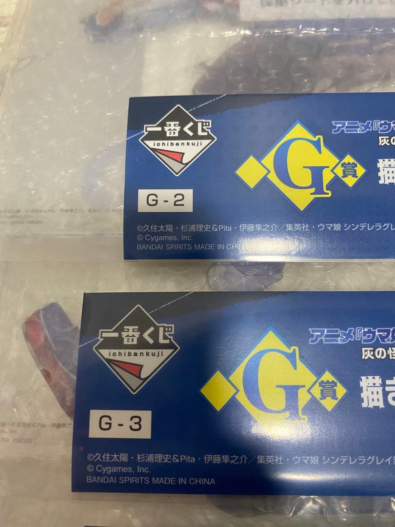 ウマ娘 シンデレラグレイ 一番くじ　ラストワン賞　C賞　D賞　E賞　16点セット