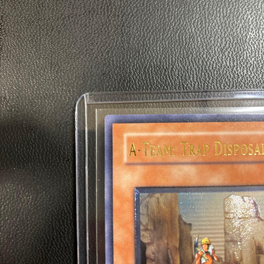 遊戯王 アジア版 トラップ処理班Aチーム レリーフ 英語版 旧アジア 1st