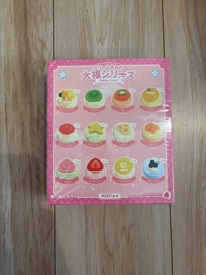 Mellojoy 大福シリーズ 新品未開封　即日発送