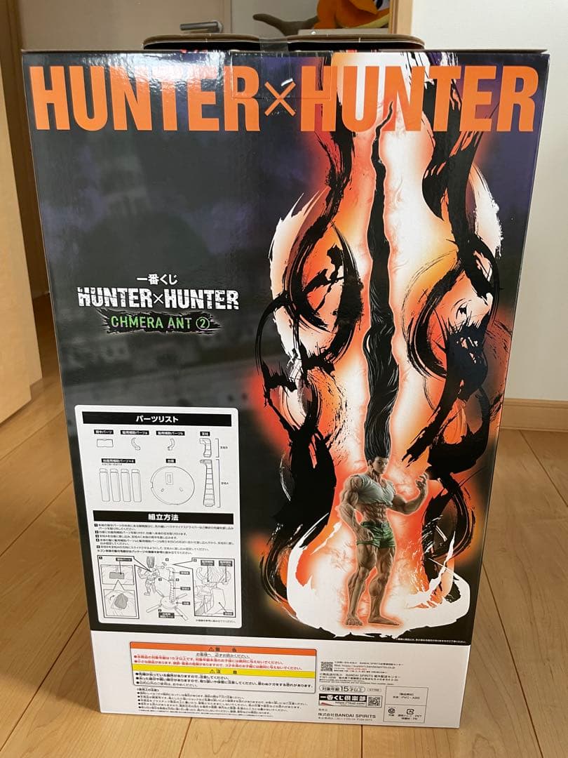 ね*ー様 1番くじハンターハンターキメラアント編 D賞、Ｅ賞、Ｆ賞、ラストワン賞