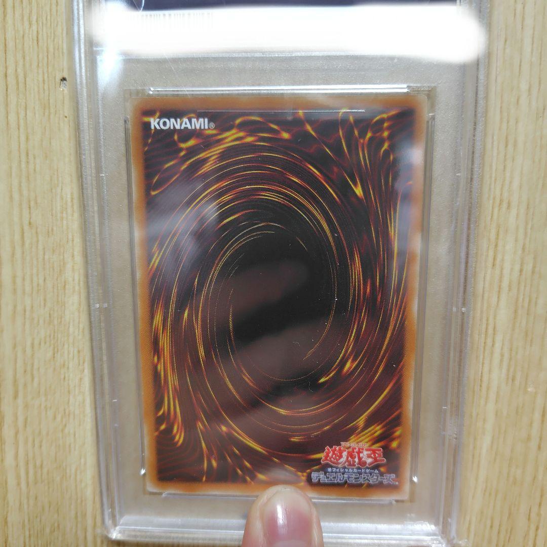 デーモンの召喚 レリーフ PSA9