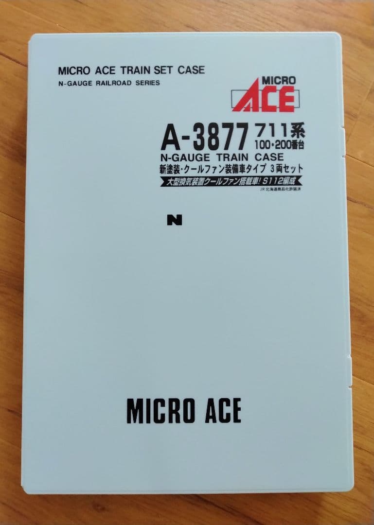 MICRO ACE A-3877 711系 Nゲージトレインケース