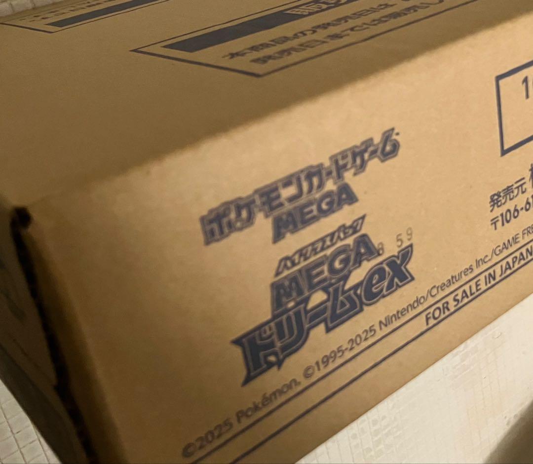 MEGAドリームex メガドリームex 新品未使用カートン×2