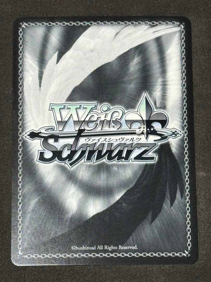 ヴァイスシュヴァルツ 甘神さんちの縁結び 甘神夕奈 SP サイン