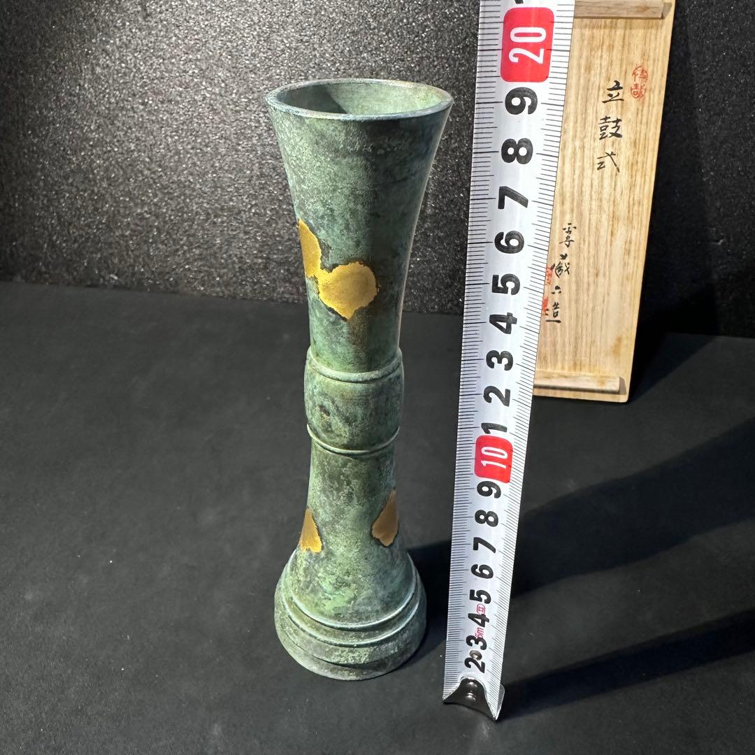 昭和30年購入　秦 蔵六 作 立鼓式塗金銅花器　新品未使用　共箱入り