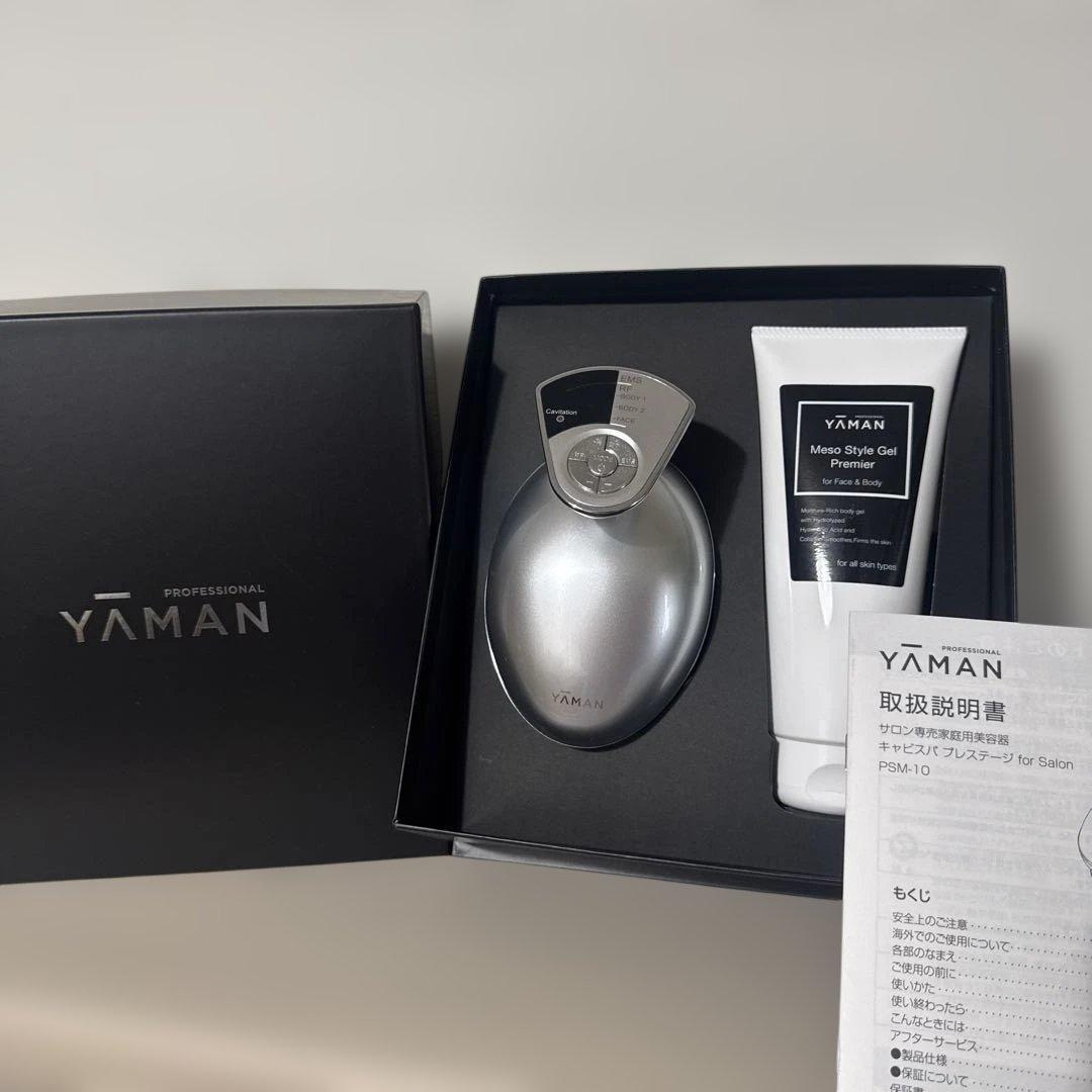 【クリニック専売品】YA-MAN キャビスパ プレステージfor salon