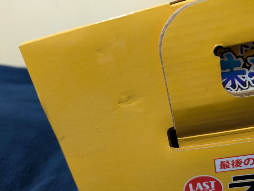 一番くじ ドラゴンボールZ ラストワン賞 孫悟空 界王様付き フィギュア