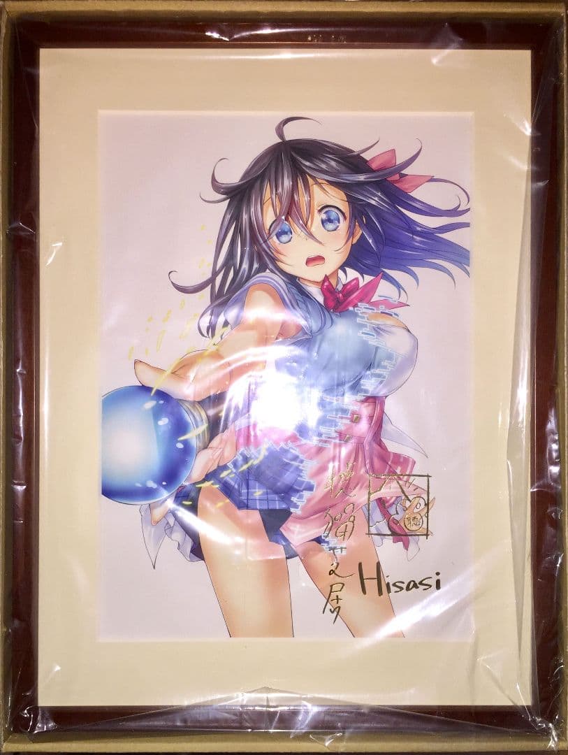 【電撃25周年記念】「ネトゲの嫁は女の子じゃないと思った？ サイン入り複製原画」