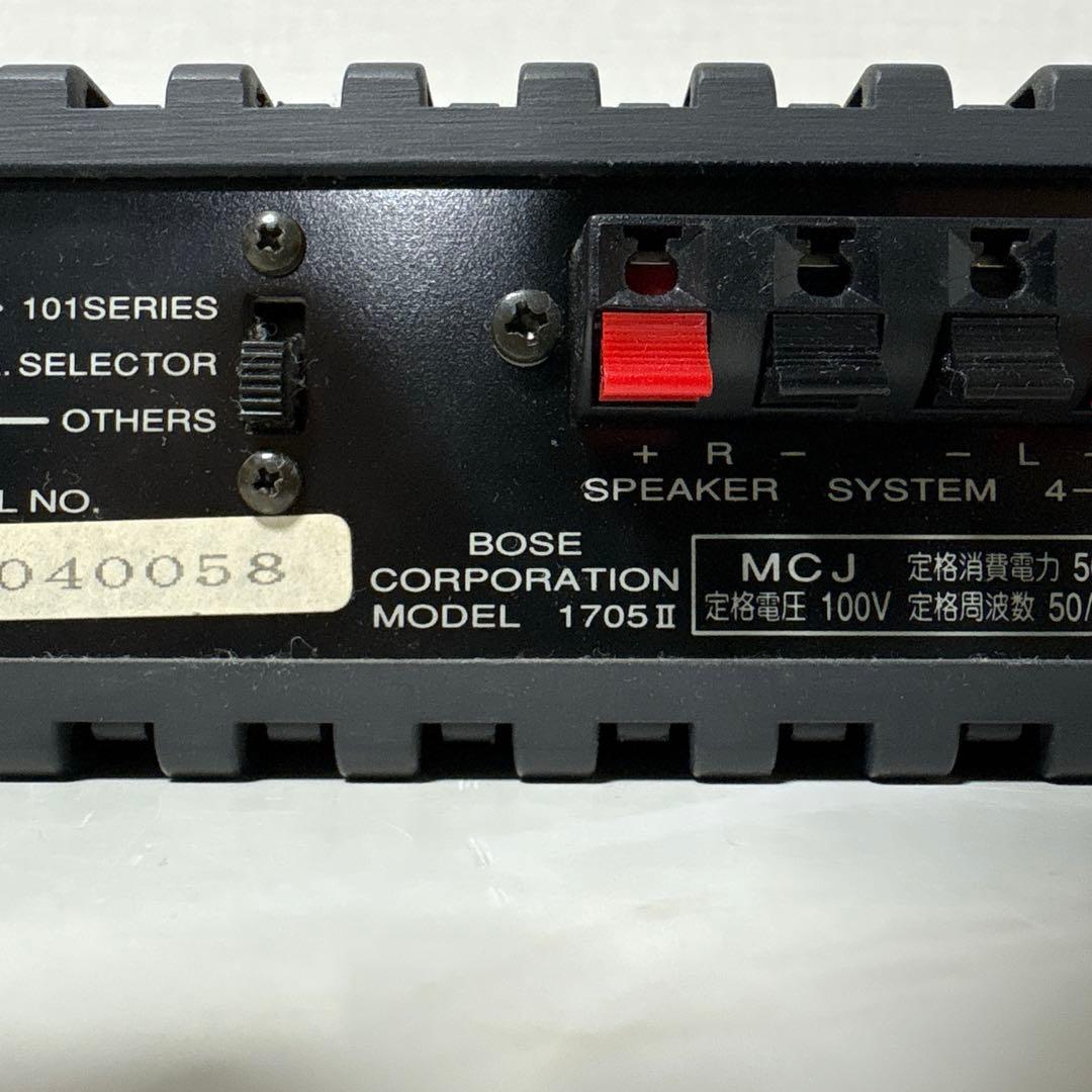 BOSE 1705Ⅱ