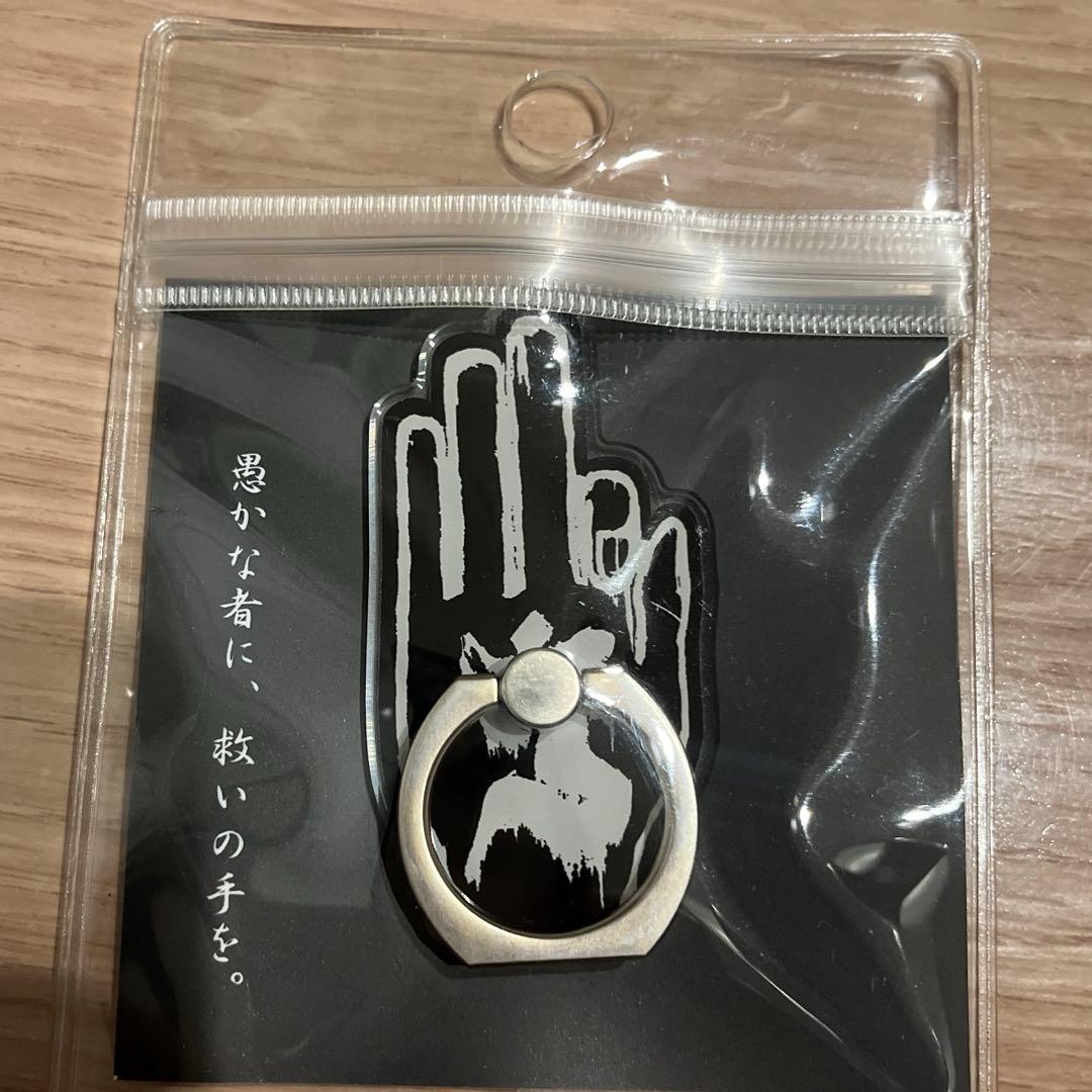 真天地開闢集団ジグザグ　アイテム追加しました　まとめ売り