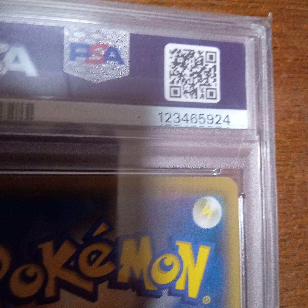 ポケカ　ピッピ　chr ＰＳＡ１０