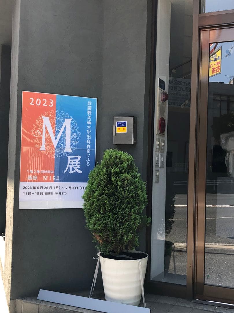 M展2023出展作品 油絵　風景　作者micchan