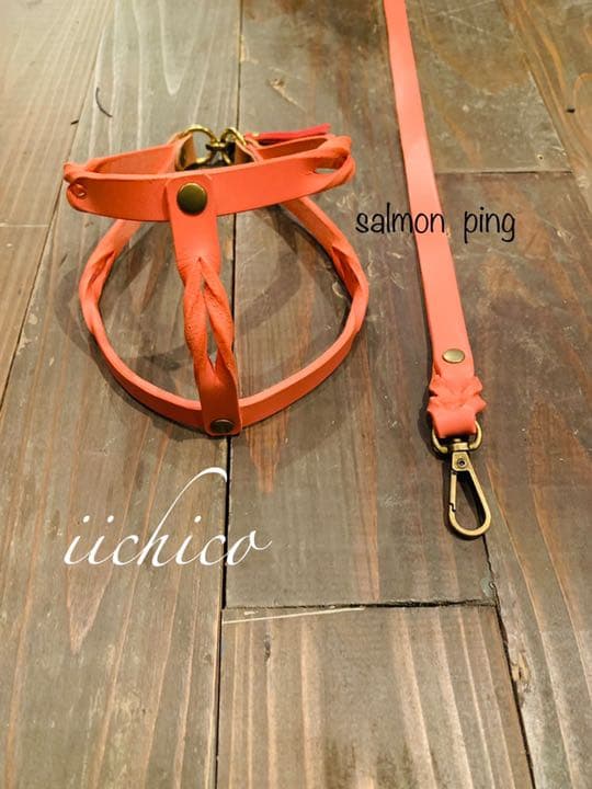 犬用　サーモンピンク【本革】リード＆ハーネス2点 SET❣️