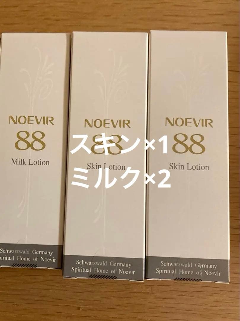 ノエビア88 スキンローション1本　ミルクローション2本