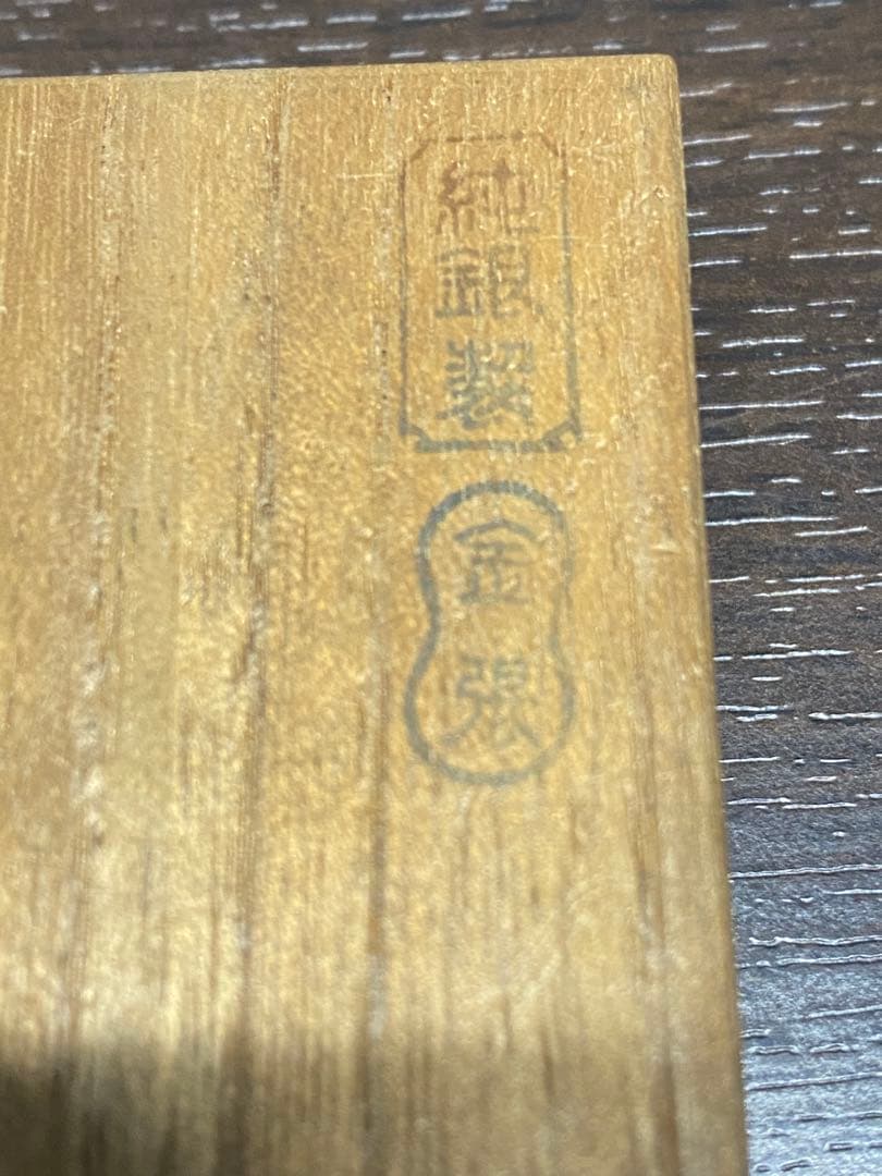 徽章　賞牌　メダル　純銀　金張　昭和レトロ