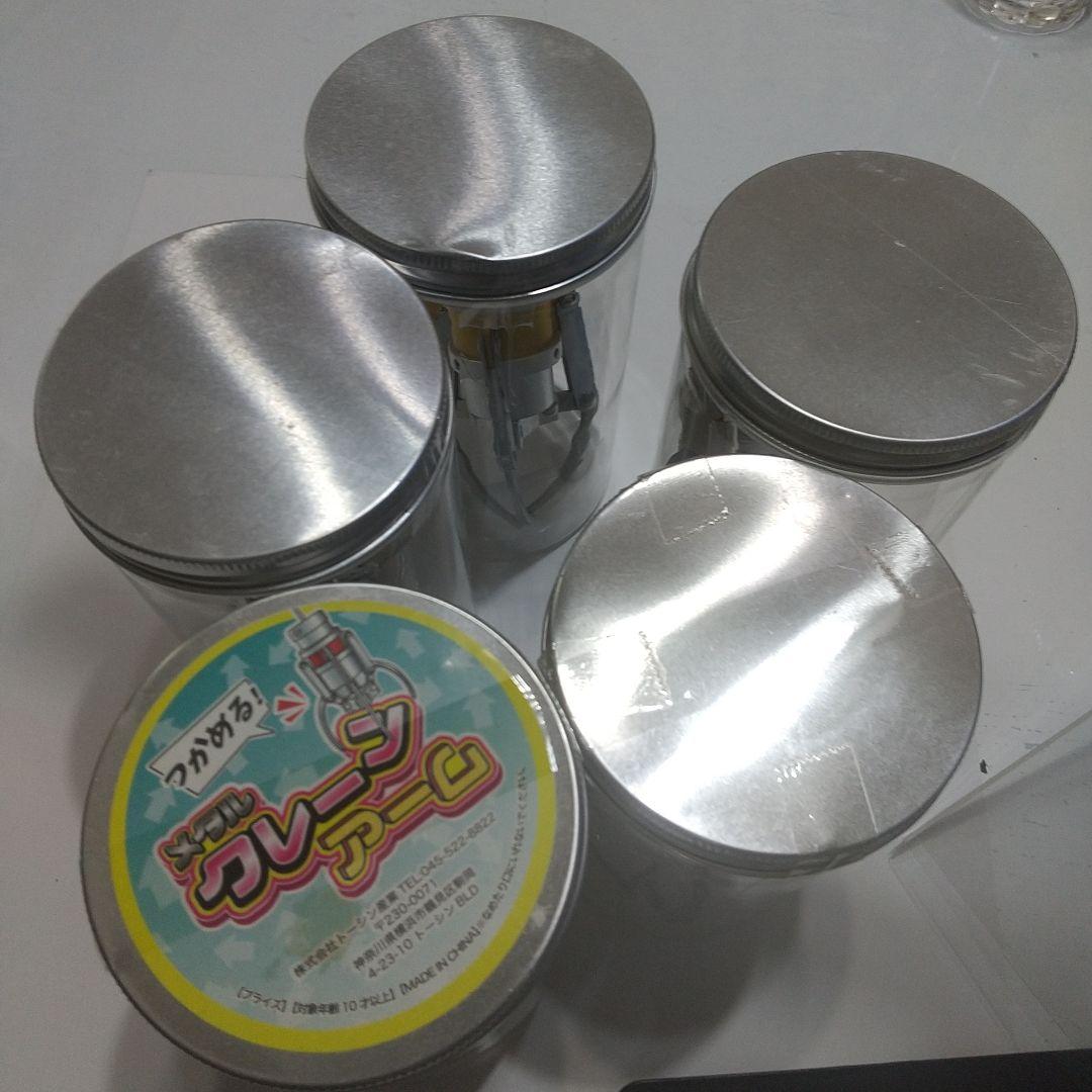 UFOキャッチャー・アームキーホルダー３本爪　メタルクレーンアーム　5種セット