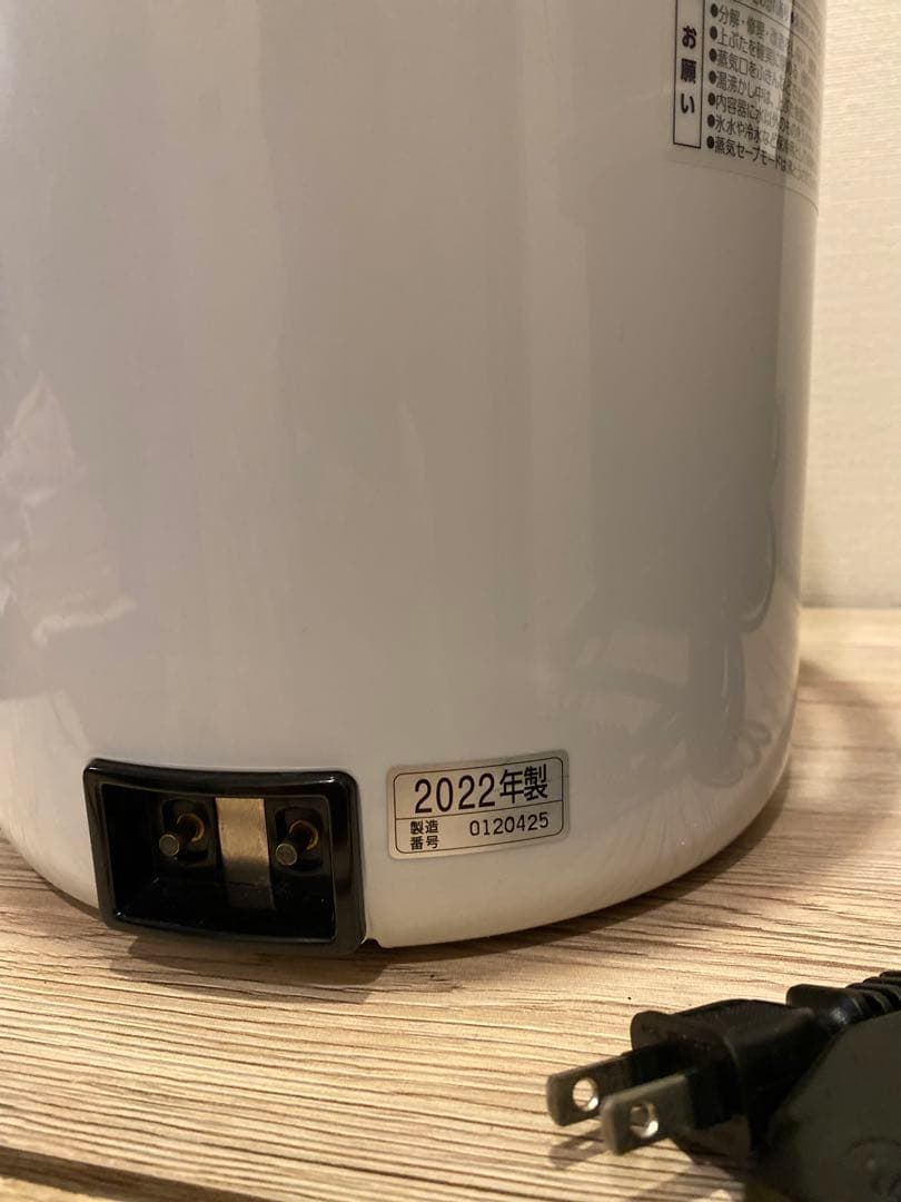 象印 マイコン沸騰電動ポット cd-pb50am