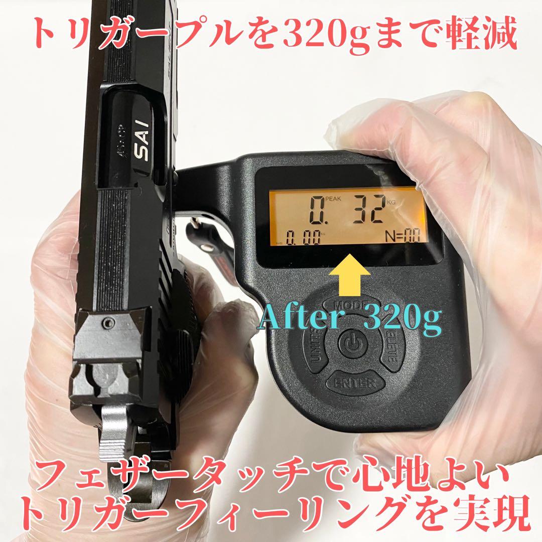 WA SAI1911 5.0 黒染め 中古カスタム 【ウエスタンアームズ】